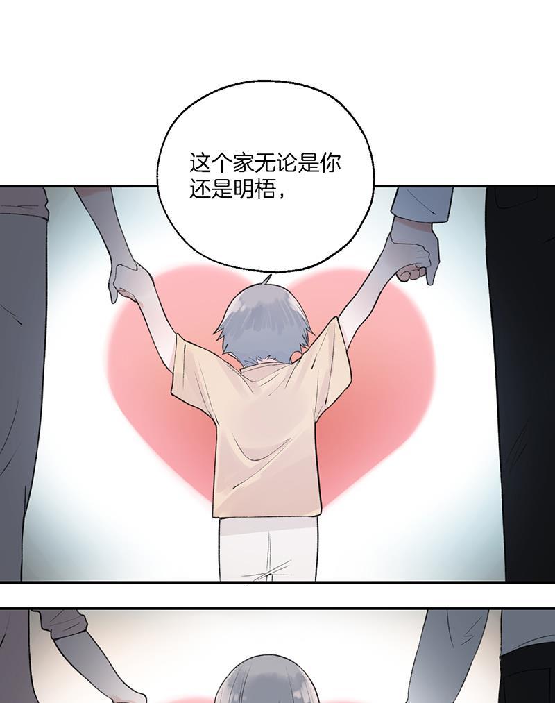 火影忍者漫画683韩漫全集-第38话无删减无遮挡章节图片 