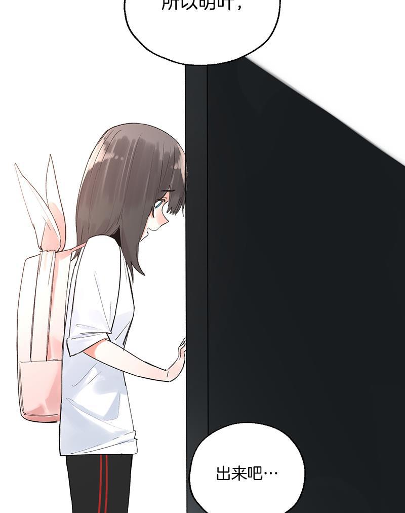火影忍者漫画683韩漫全集-第38话无删减无遮挡章节图片 