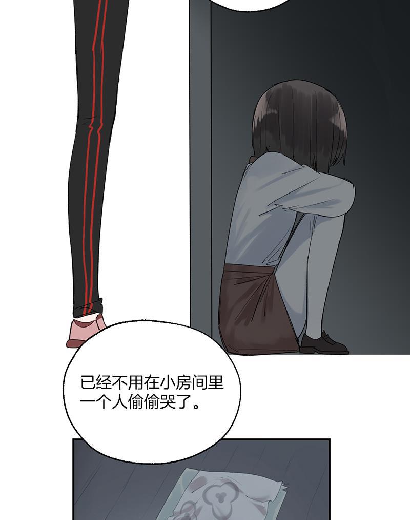 火影忍者漫画683韩漫全集-第38话无删减无遮挡章节图片 
