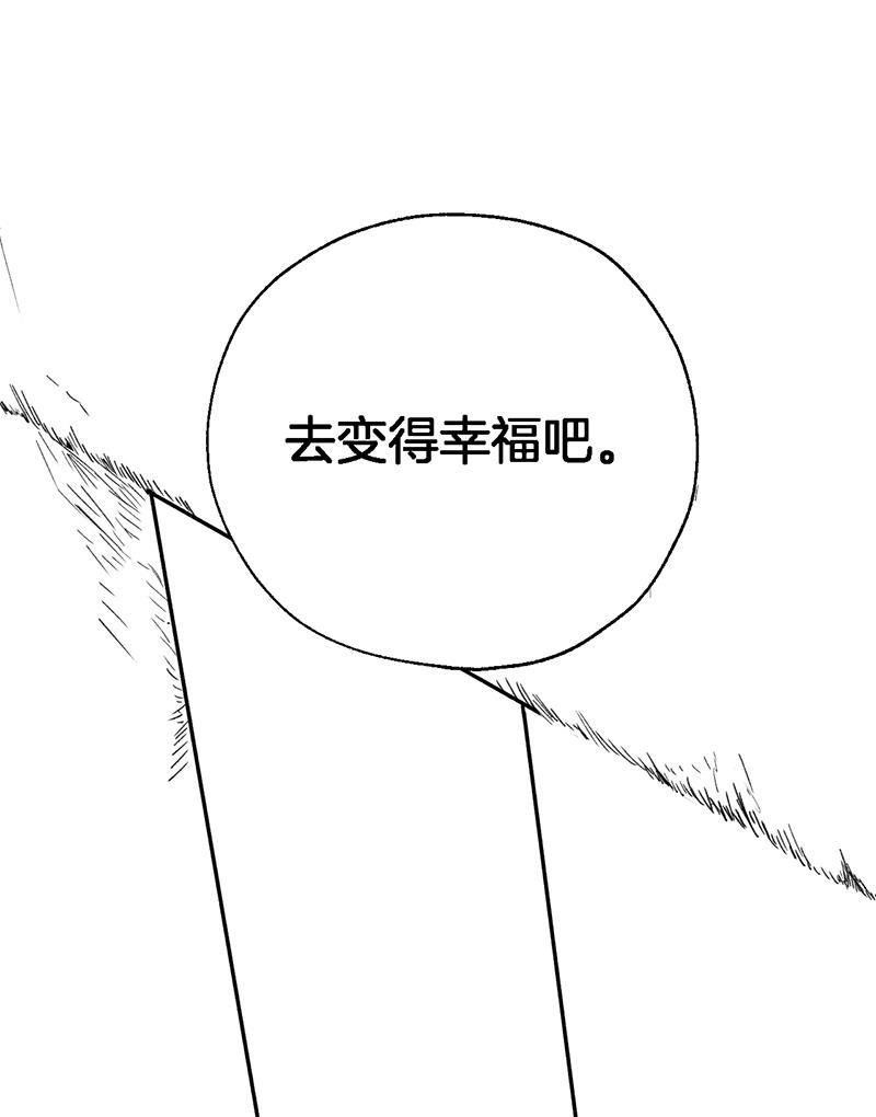 火影忍者漫画683韩漫全集-第38话无删减无遮挡章节图片 