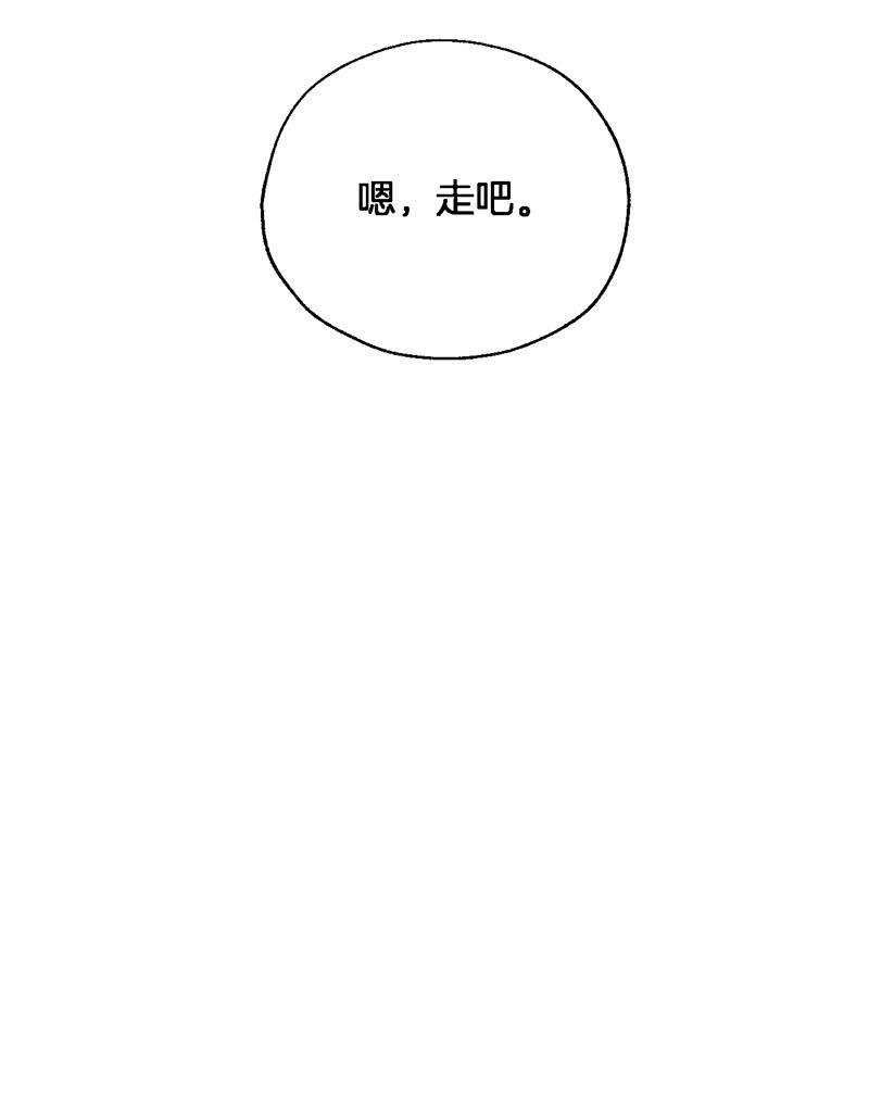 火影忍者漫画683韩漫全集-第38话无删减无遮挡章节图片 