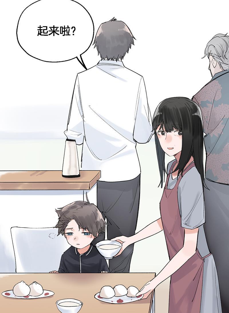 火影忍者漫画683韩漫全集-第39话无删减无遮挡章节图片 