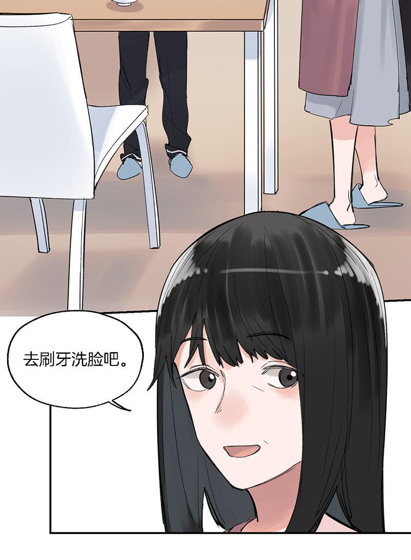 火影忍者漫画683韩漫全集-第39话无删减无遮挡章节图片 