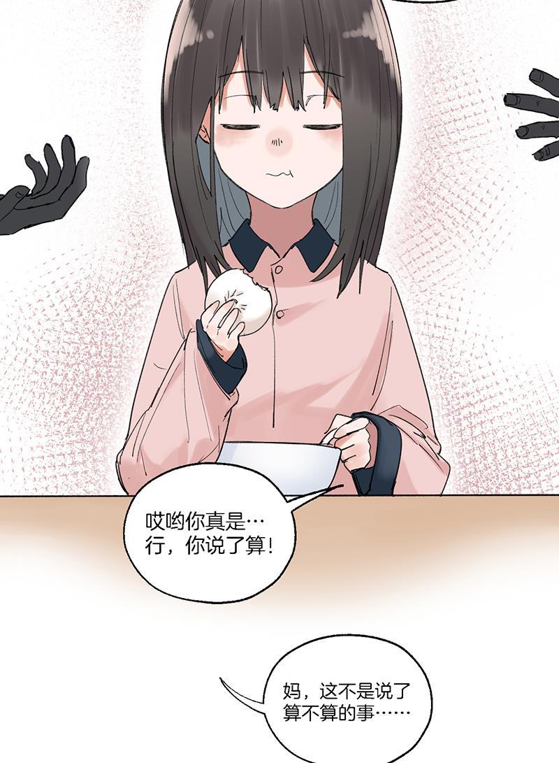 火影忍者漫画683韩漫全集-第39话无删减无遮挡章节图片 