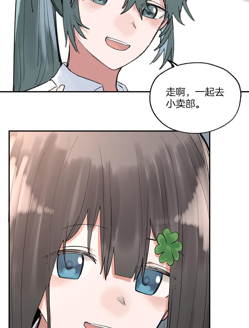 火影忍者漫画683韩漫全集-第39话无删减无遮挡章节图片 