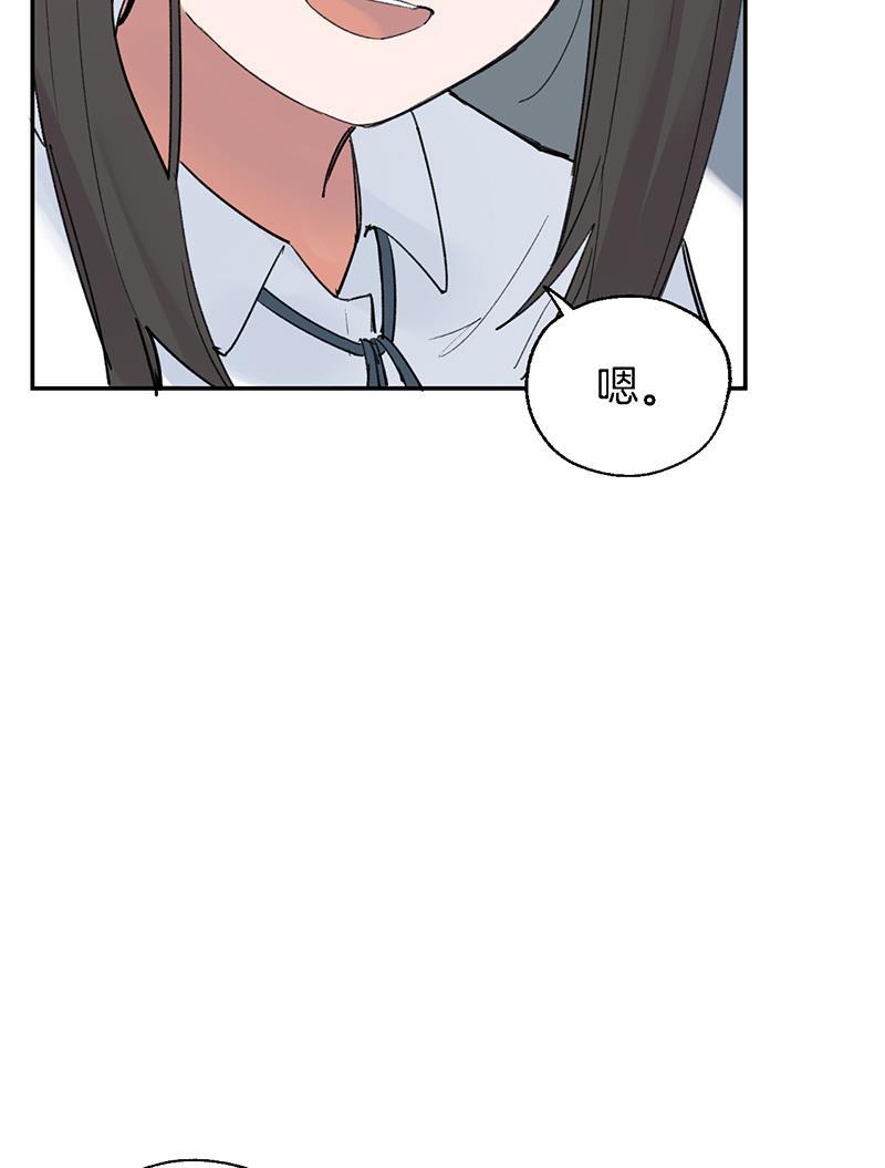 火影忍者漫画683韩漫全集-第39话无删减无遮挡章节图片 