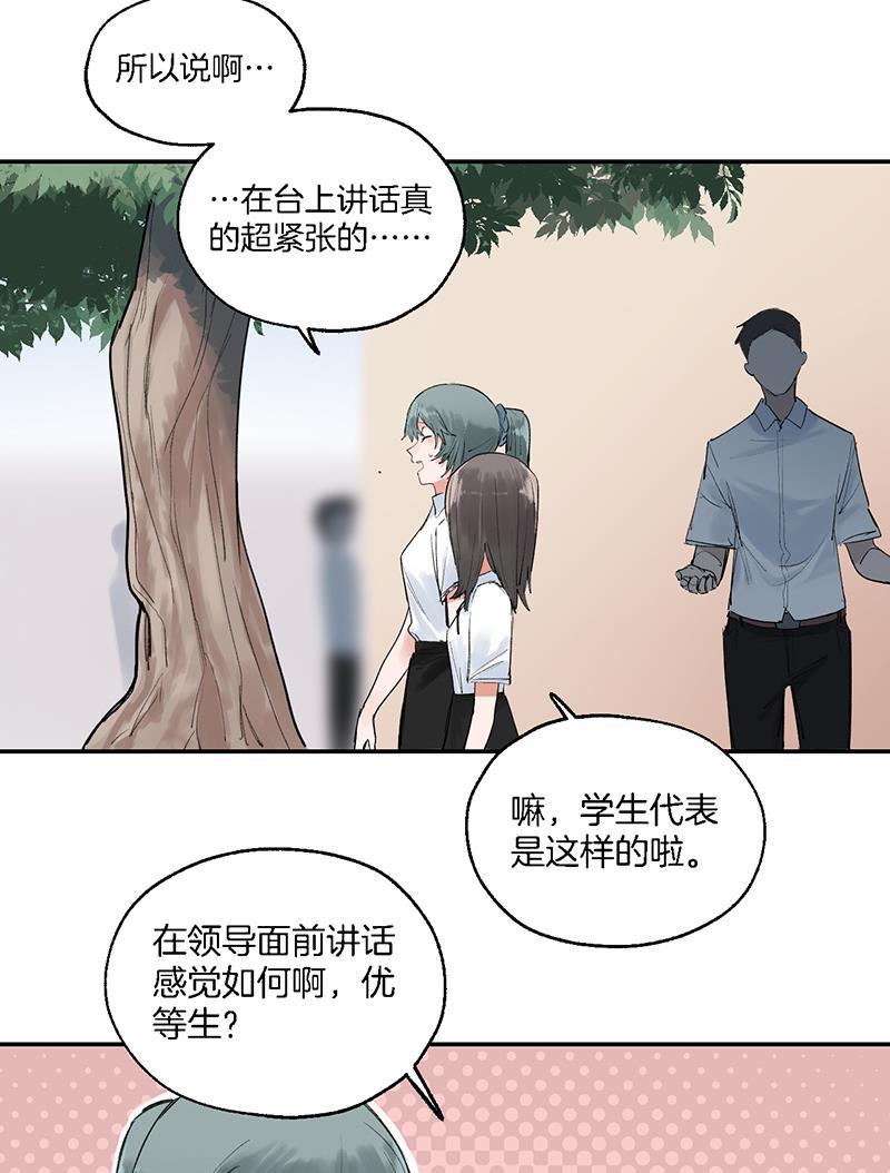 火影忍者漫画683韩漫全集-第39话无删减无遮挡章节图片 