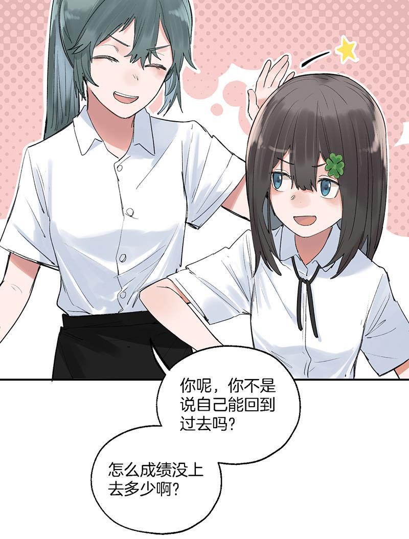 火影忍者漫画683韩漫全集-第39话无删减无遮挡章节图片 