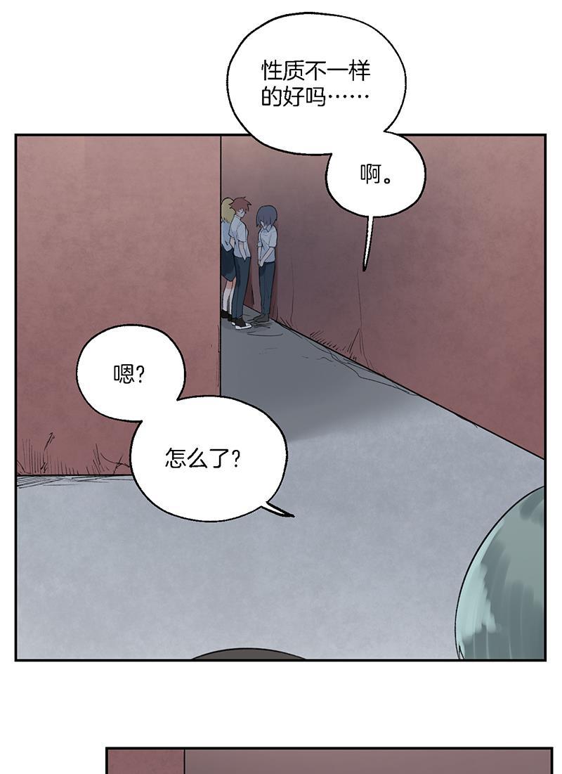 火影忍者漫画683韩漫全集-第39话无删减无遮挡章节图片 