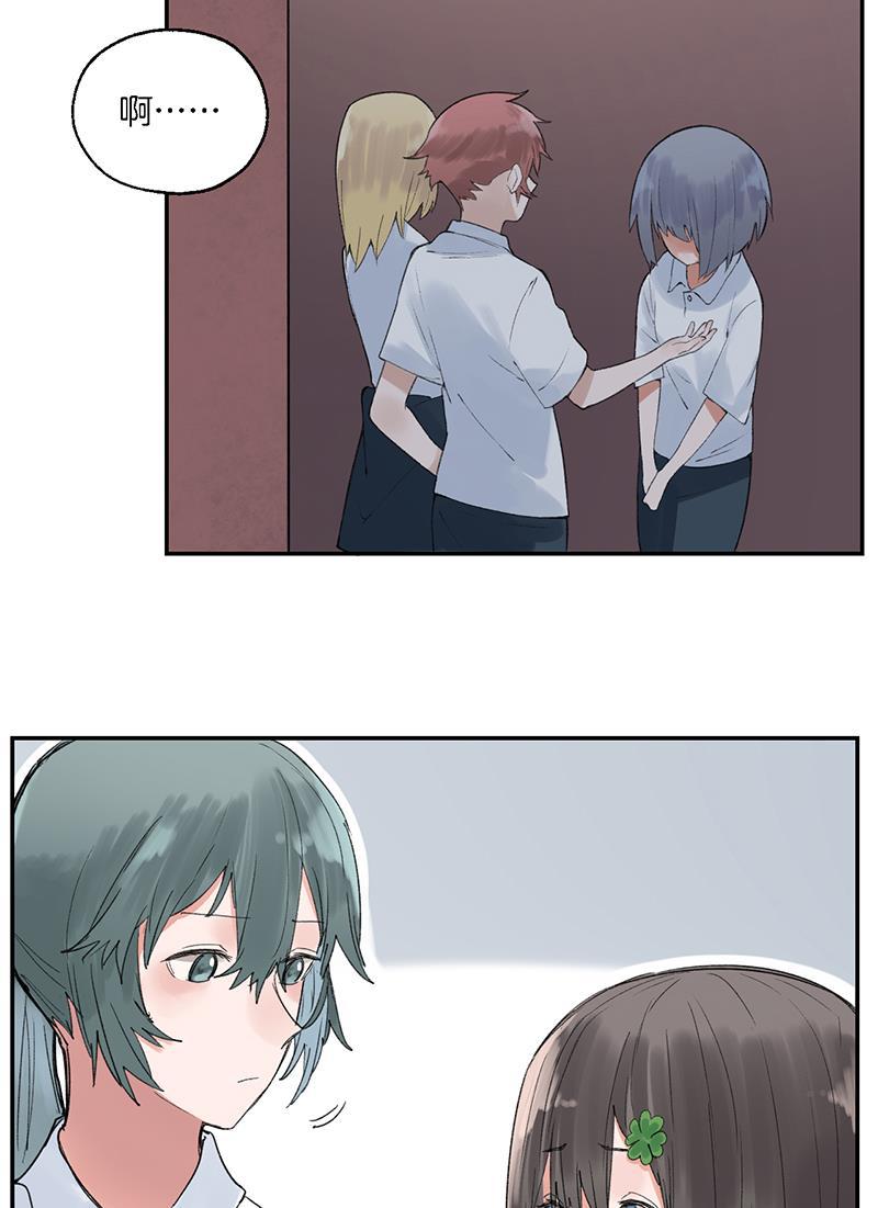 火影忍者漫画683韩漫全集-第39话无删减无遮挡章节图片 