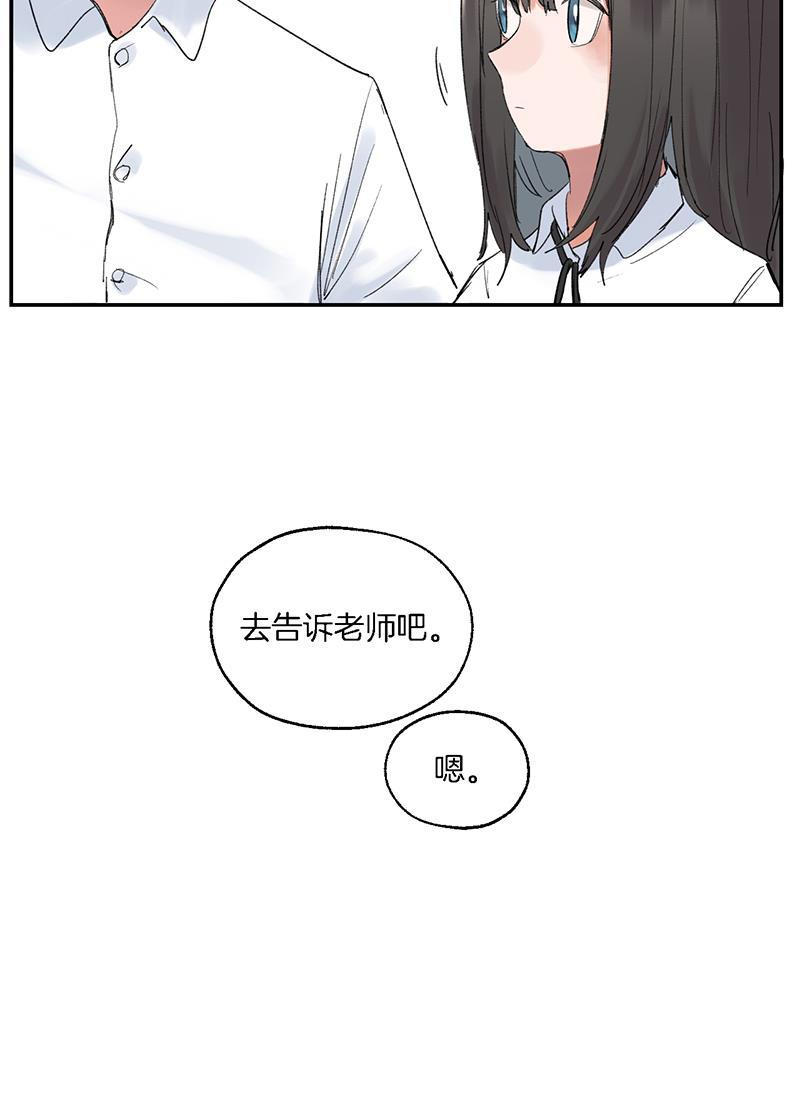 火影忍者漫画683韩漫全集-第39话无删减无遮挡章节图片 