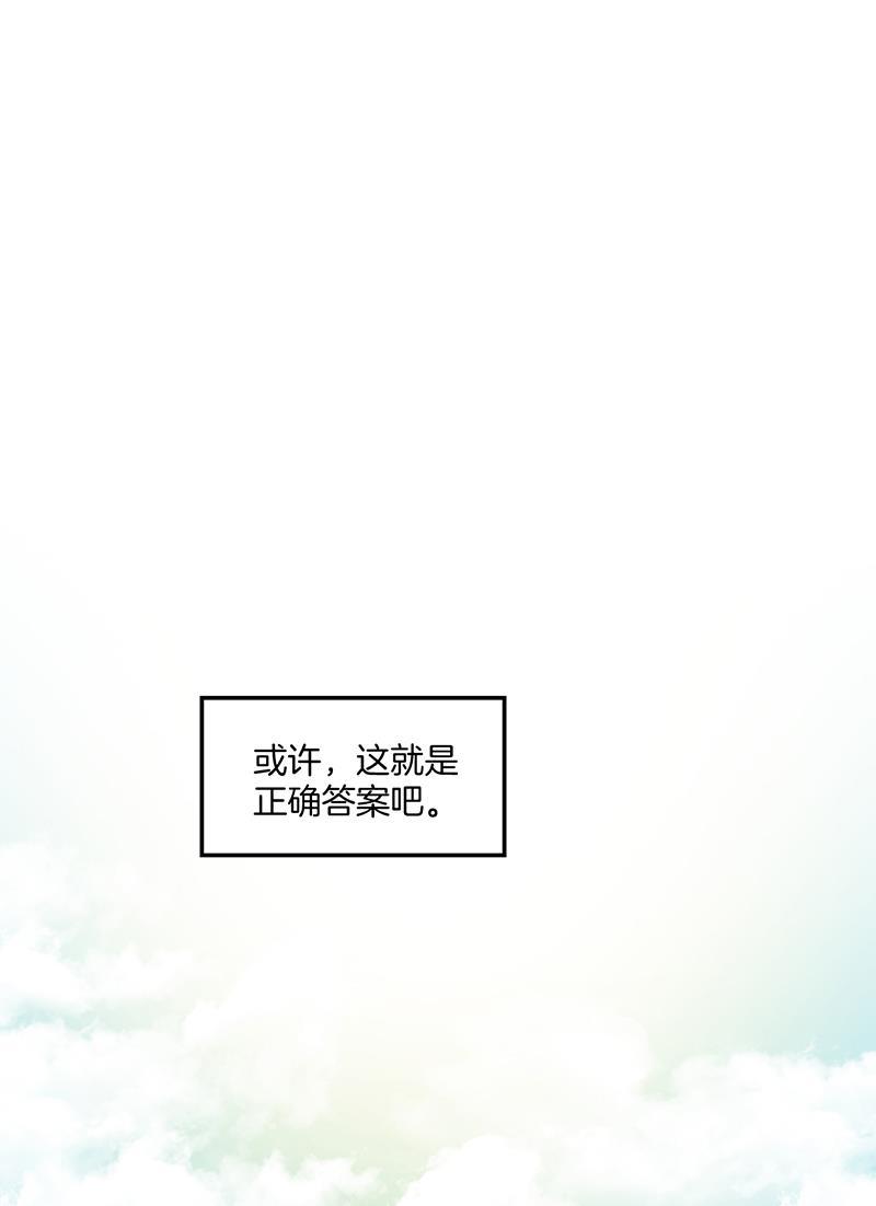 火影忍者漫画683韩漫全集-第39话无删减无遮挡章节图片 