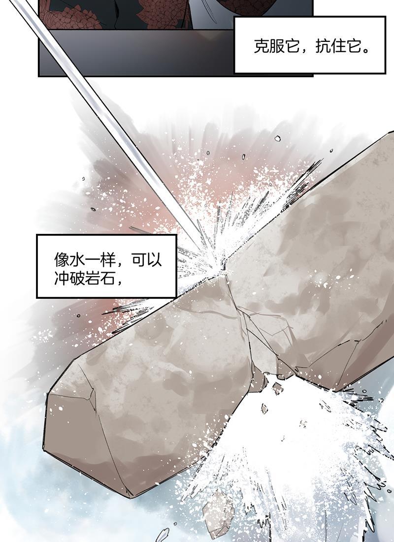 火影忍者漫画683韩漫全集-第39话无删减无遮挡章节图片 