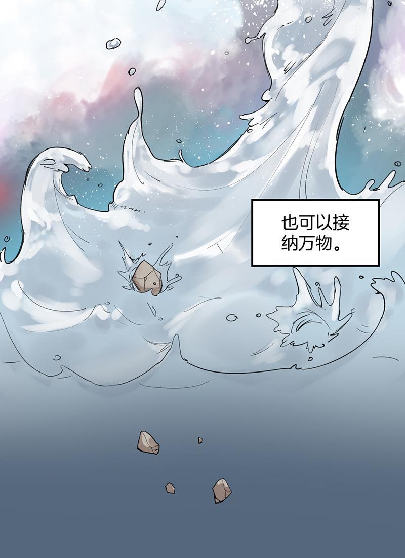 火影忍者漫画683韩漫全集-第39话无删减无遮挡章节图片 