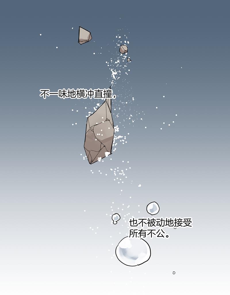 火影忍者漫画683韩漫全集-第39话无删减无遮挡章节图片 