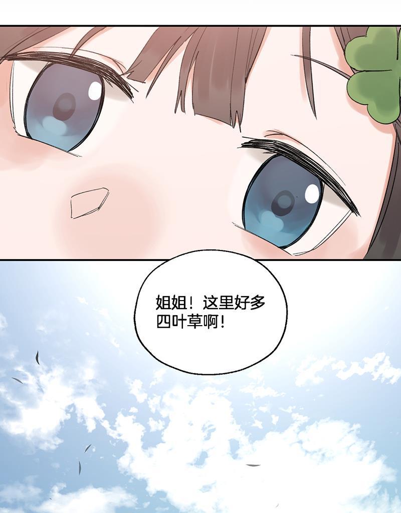 火影忍者漫画683韩漫全集-第39话无删减无遮挡章节图片 