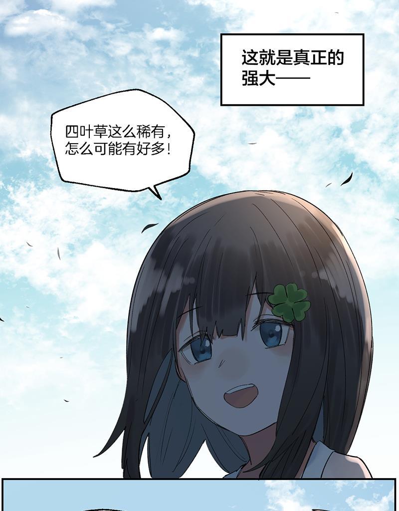 火影忍者漫画683韩漫全集-第39话无删减无遮挡章节图片 