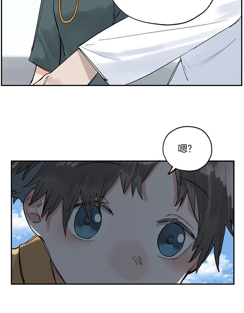 火影忍者漫画683韩漫全集-第39话无删减无遮挡章节图片 