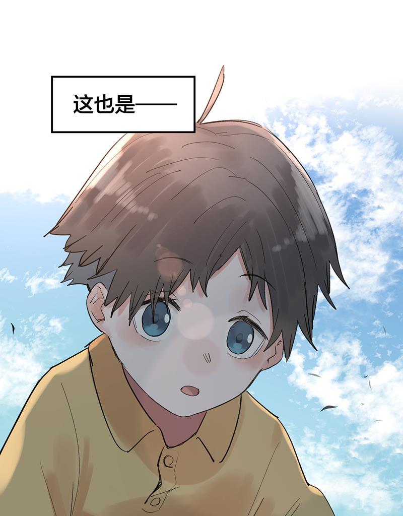 火影忍者漫画683韩漫全集-第39话无删减无遮挡章节图片 