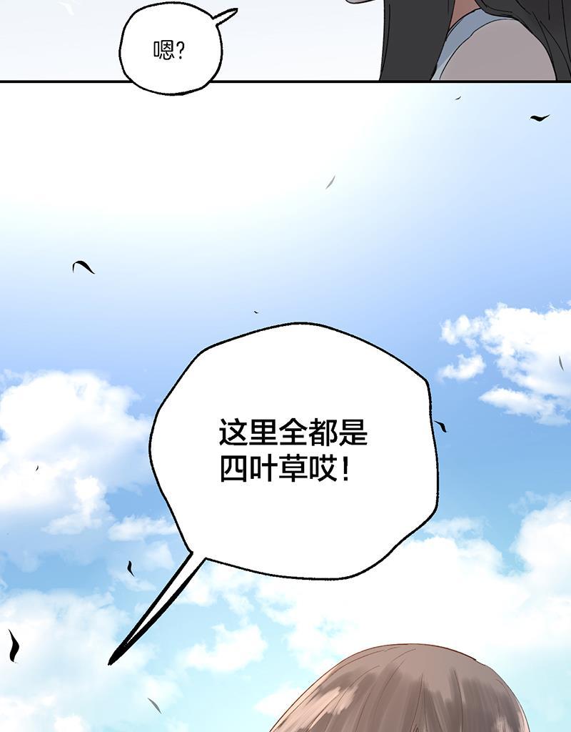 火影忍者漫画683韩漫全集-第39话无删减无遮挡章节图片 