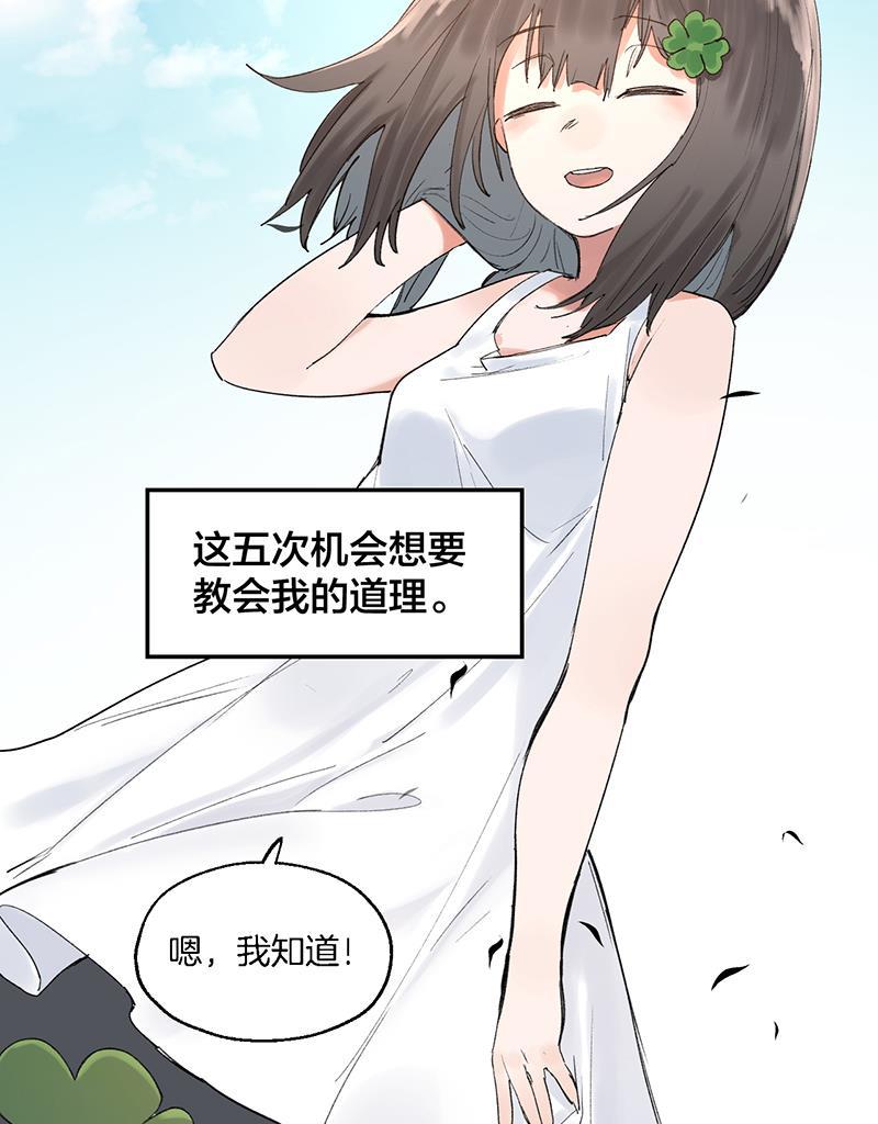 火影忍者漫画683韩漫全集-第39话无删减无遮挡章节图片 