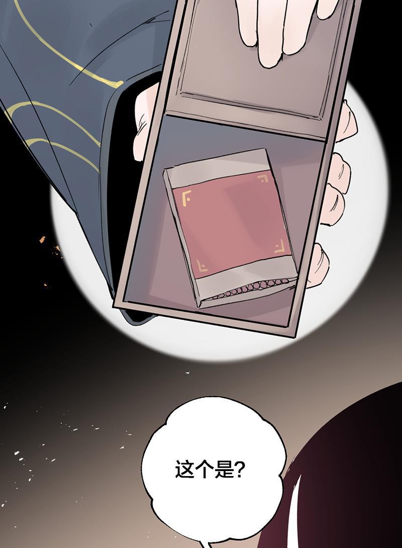火影忍者漫画683韩漫全集-第39话无删减无遮挡章节图片 
