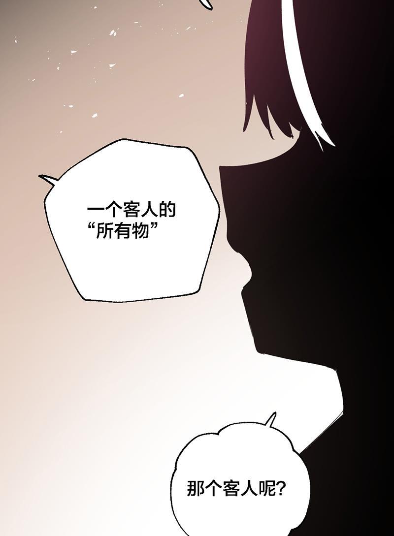 火影忍者漫画683韩漫全集-第39话无删减无遮挡章节图片 