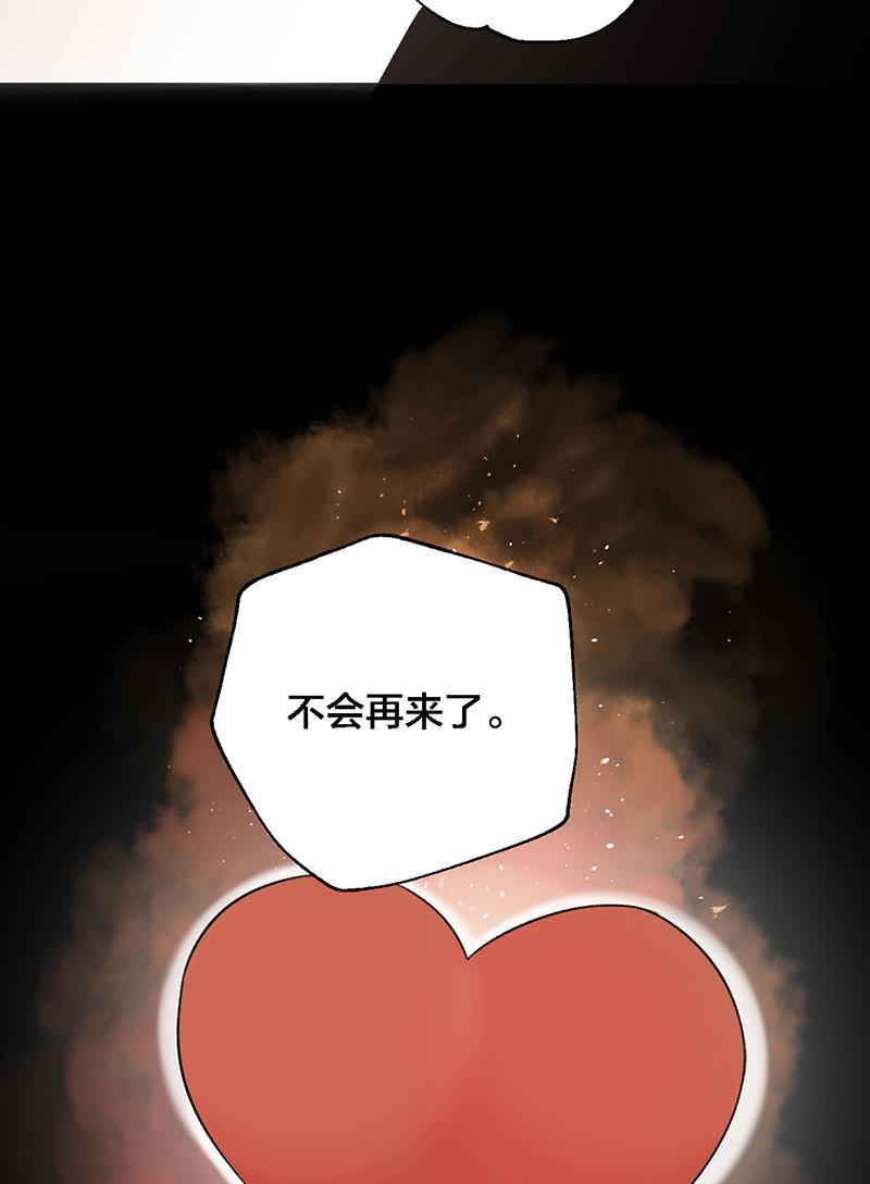 火影忍者漫画683韩漫全集-第39话无删减无遮挡章节图片 