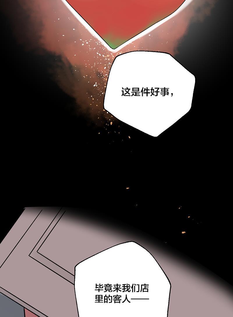 火影忍者漫画683韩漫全集-第39话无删减无遮挡章节图片 