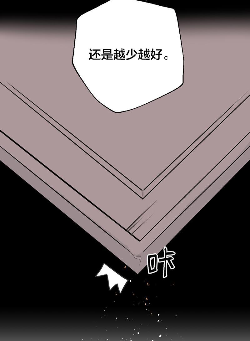 火影忍者漫画683韩漫全集-第39话无删减无遮挡章节图片 