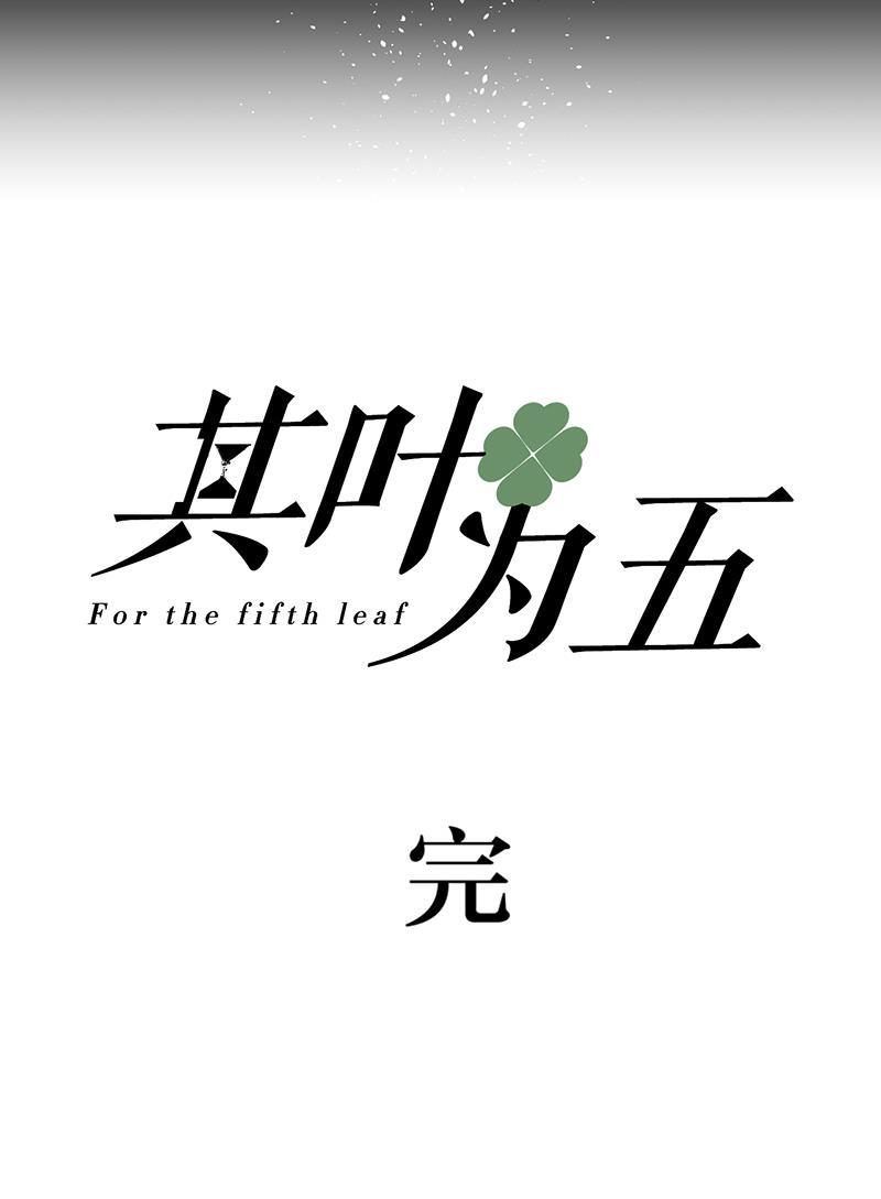 火影忍者漫画683韩漫全集-第39话无删减无遮挡章节图片 