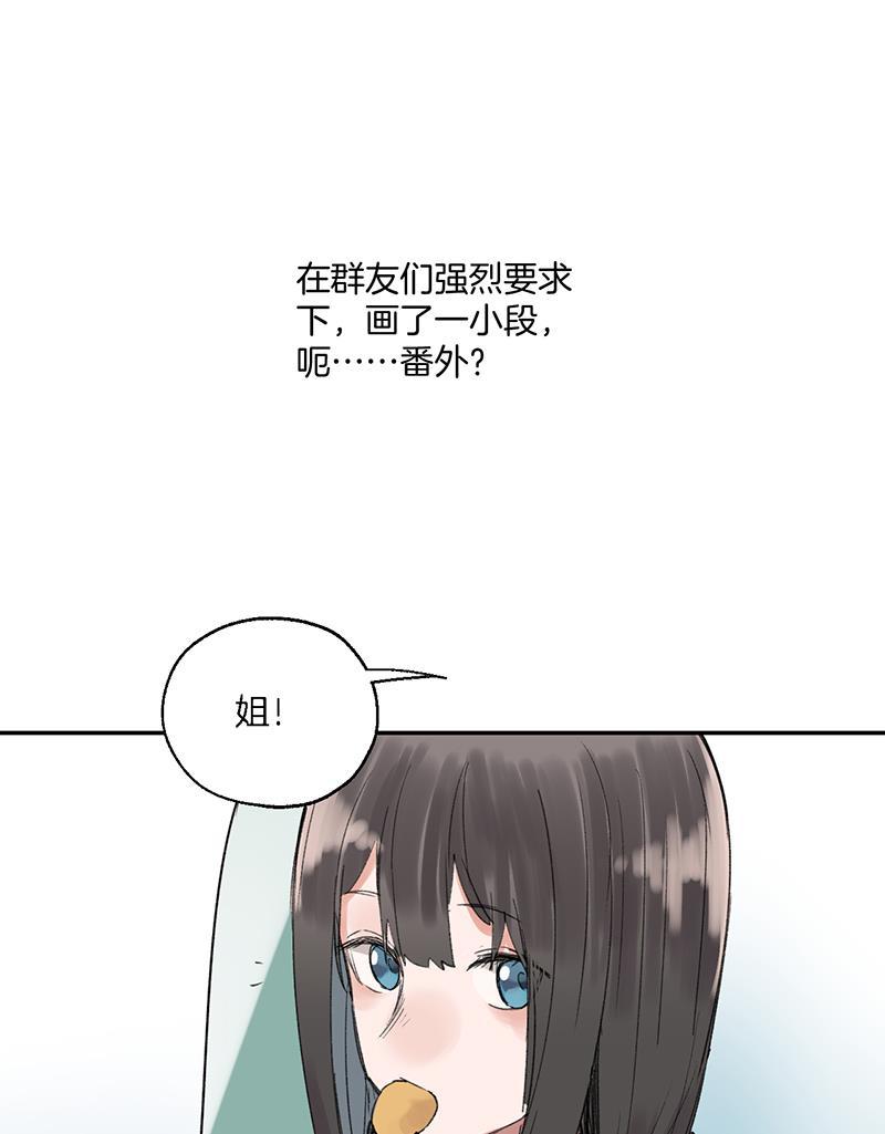 火影忍者漫画683韩漫全集-第39话无删减无遮挡章节图片 