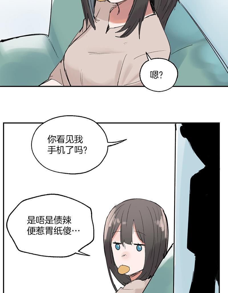 火影忍者漫画683韩漫全集-第39话无删减无遮挡章节图片 