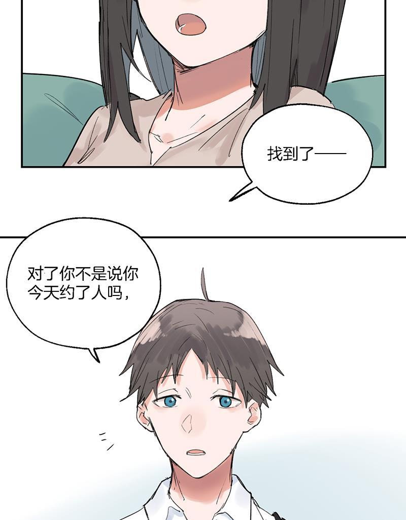 火影忍者漫画683韩漫全集-第39话无删减无遮挡章节图片 