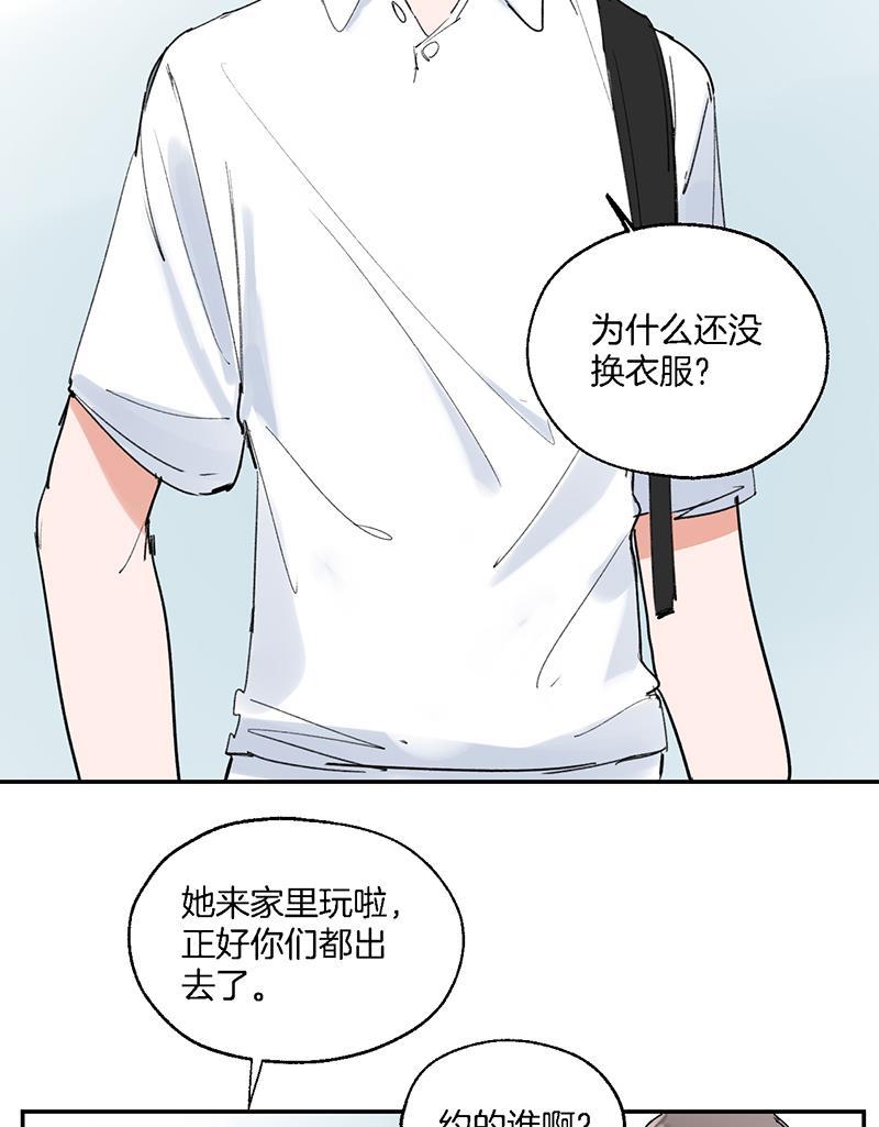 火影忍者漫画683韩漫全集-第39话无删减无遮挡章节图片 