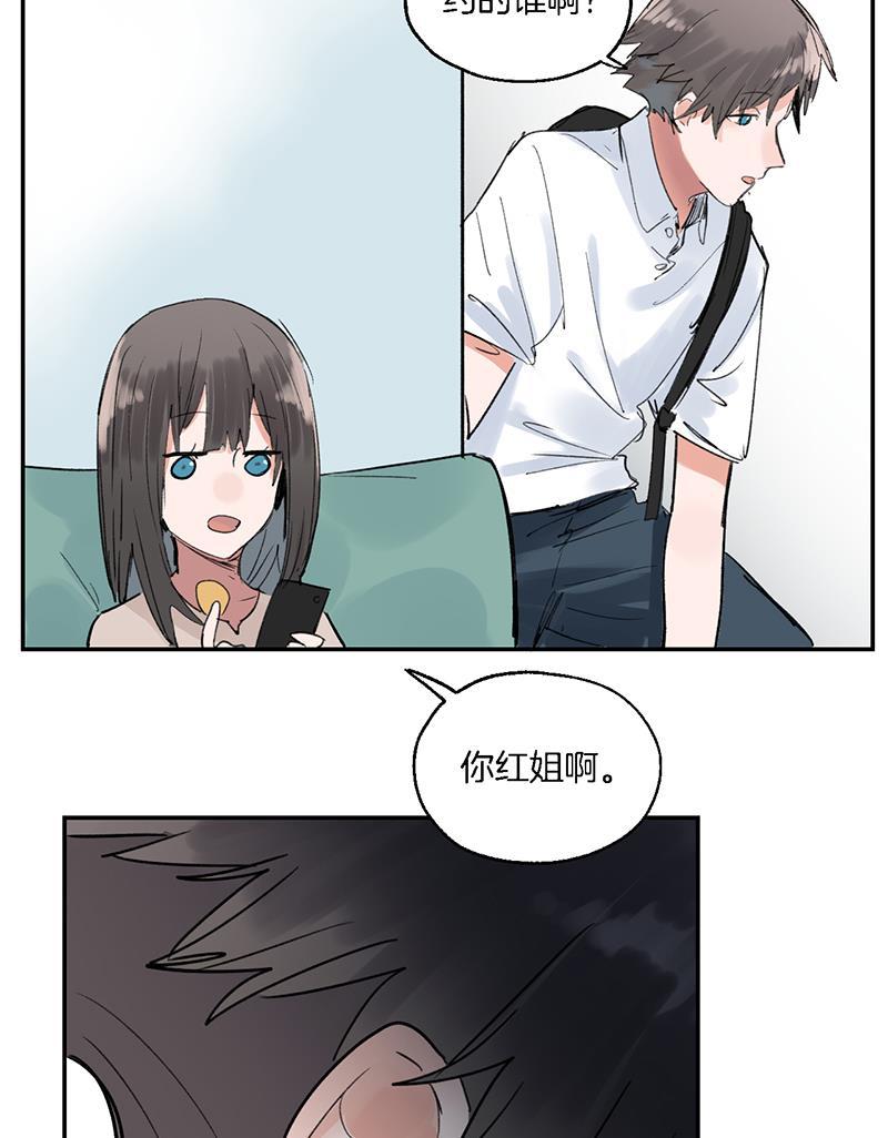 火影忍者漫画683韩漫全集-第39话无删减无遮挡章节图片 
