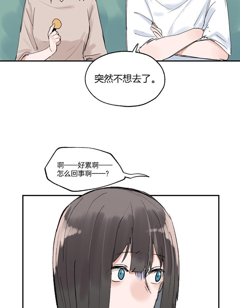 火影忍者漫画683韩漫全集-第39话无删减无遮挡章节图片 