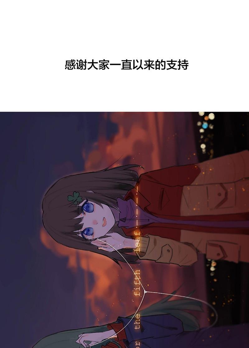 火影忍者漫画683韩漫全集-第39话无删减无遮挡章节图片 