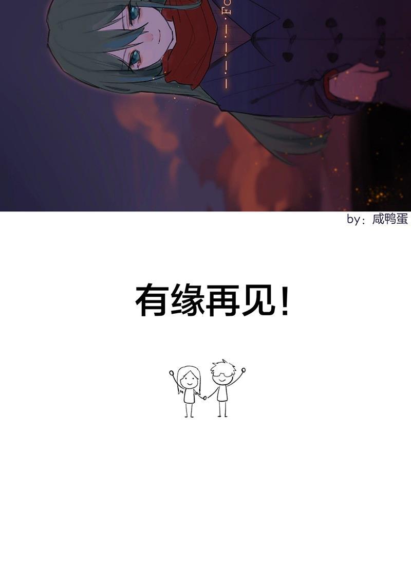 火影忍者漫画683韩漫全集-第39话无删减无遮挡章节图片 