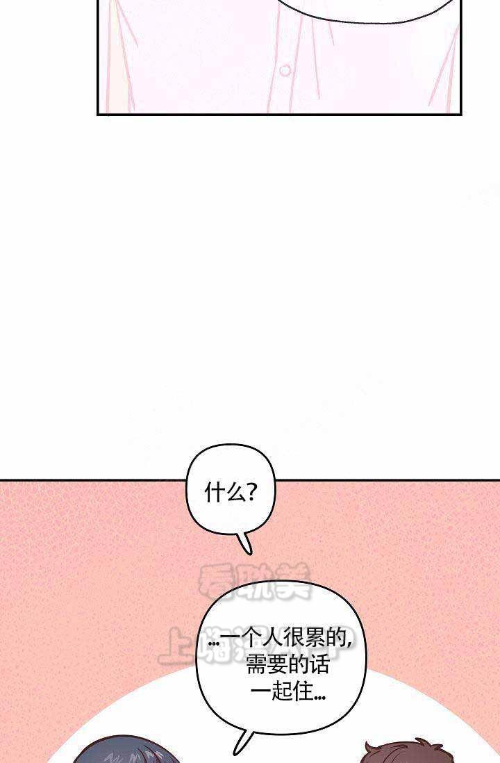 漫番漫画韩漫全集-第9话无删减无遮挡章节图片 