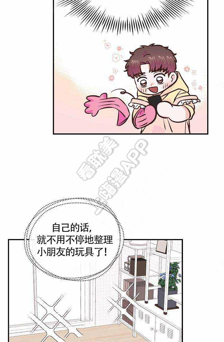 漫番漫画韩漫全集-第19话无删减无遮挡章节图片 