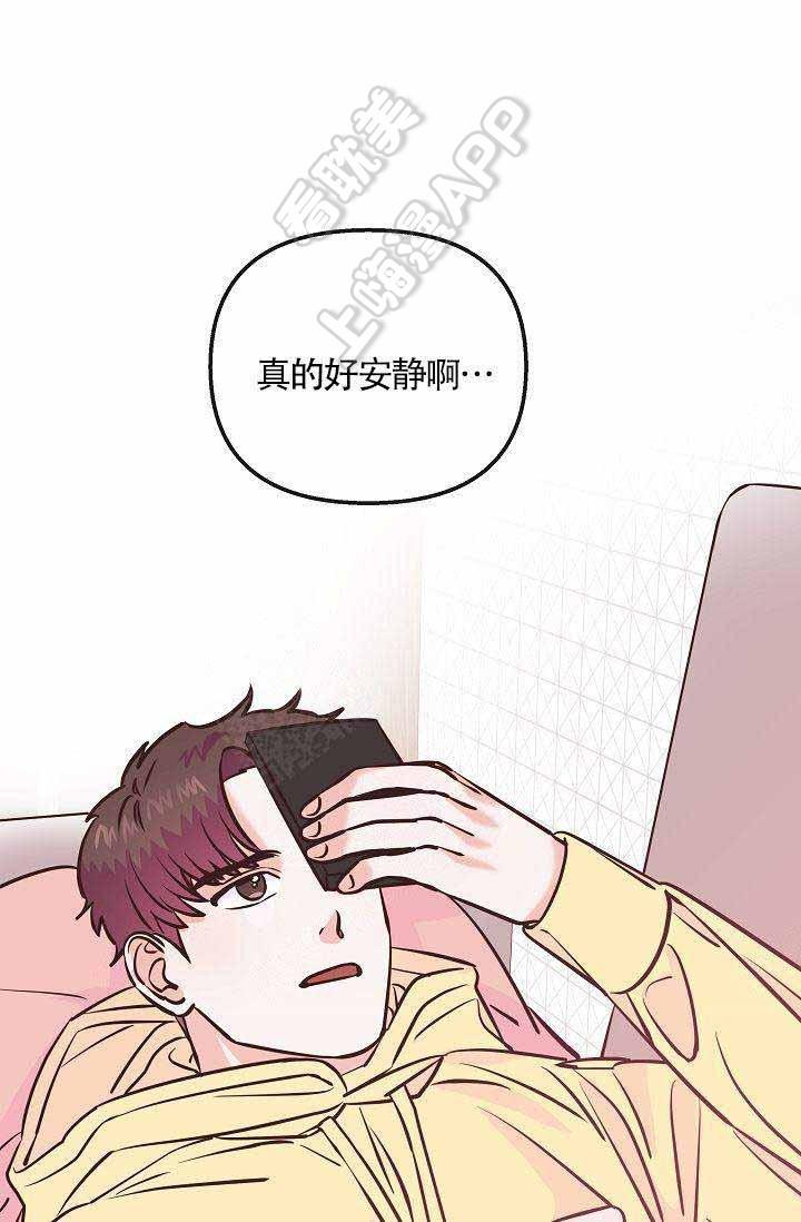 漫番漫画韩漫全集-第19话无删减无遮挡章节图片 