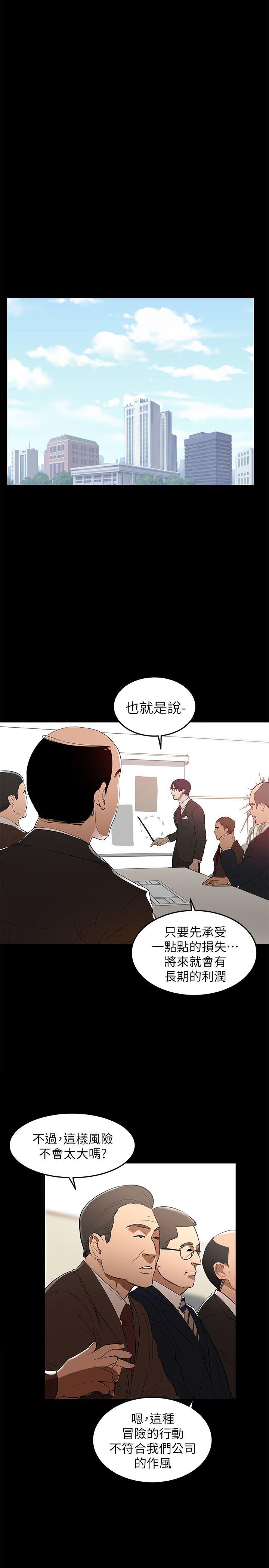 拳皇2000漫画韩漫全集-第1话-购买母乳的单亲爸爸无删减无遮挡章节图片 