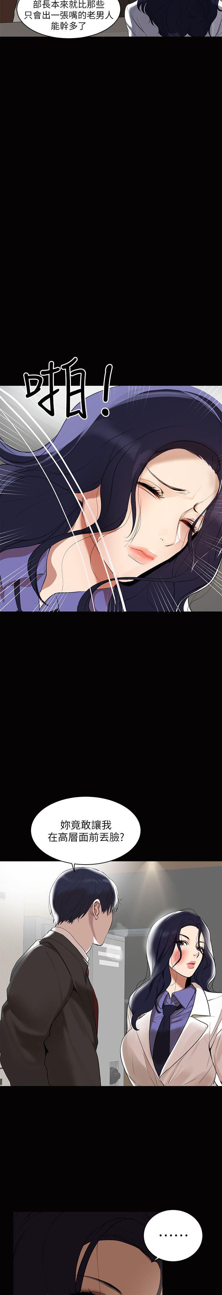 拳皇2000漫画韩漫全集-第1话-购买母乳的单亲爸爸无删减无遮挡章节图片 
