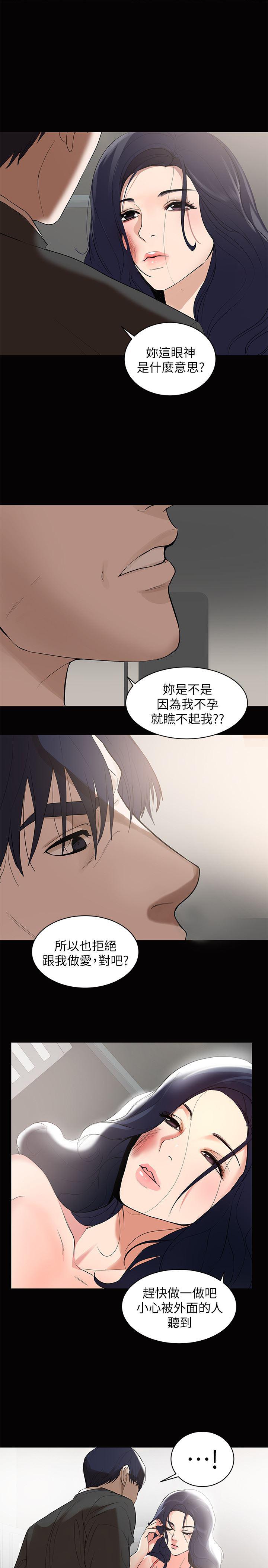 拳皇2000漫画韩漫全集-第1话-购买母乳的单亲爸爸无删减无遮挡章节图片 