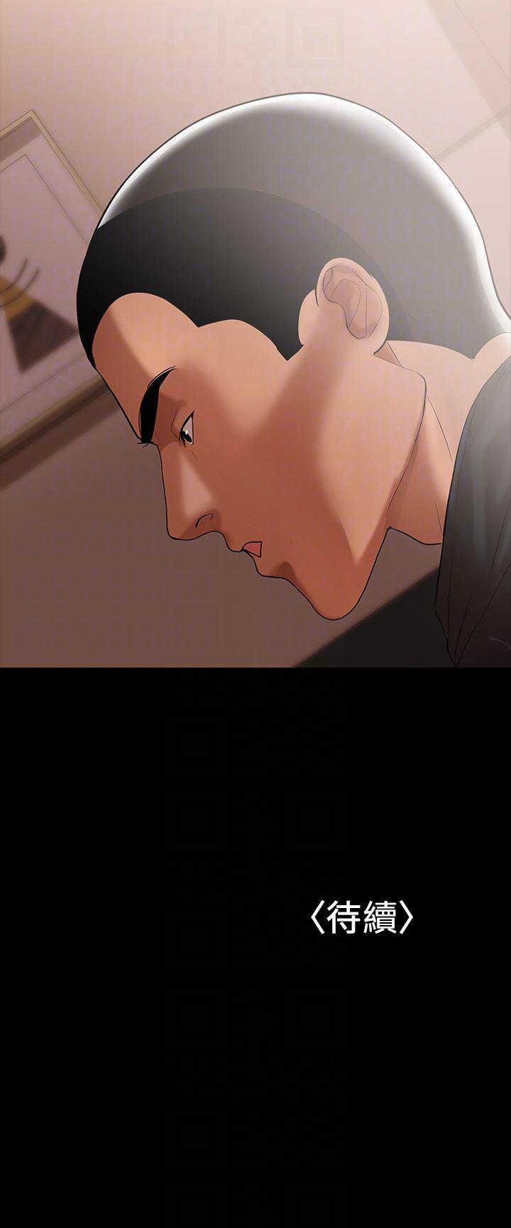 拳皇2000漫画韩漫全集-第3话-妳身上有淫蕩的味道无删减无遮挡章节图片 