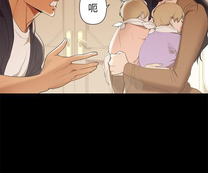 拳皇2000漫画韩漫全集-第2话-如果能再让我嚐到一次&hellip;无删减无遮挡章节图片 