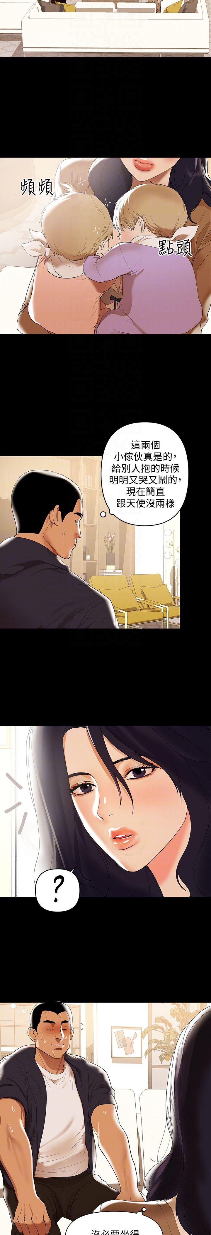 拳皇2000漫画韩漫全集-第2话-如果能再让我嚐到一次&hellip;无删减无遮挡章节图片 