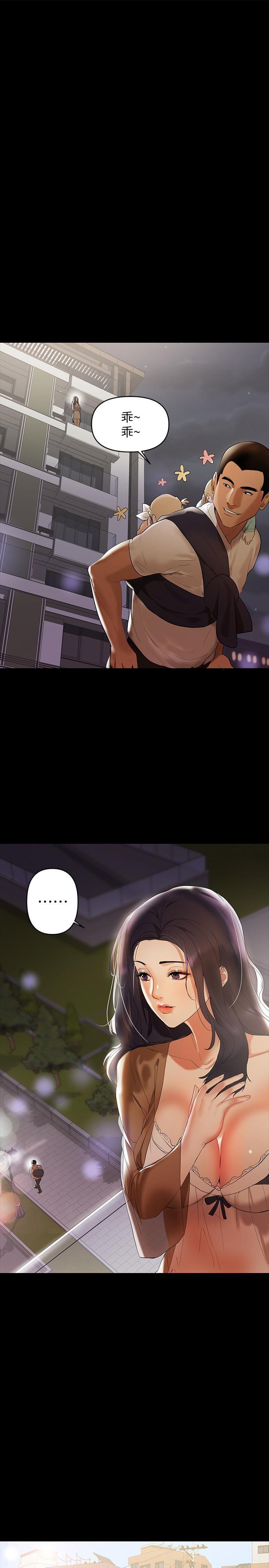 拳皇2000漫画韩漫全集-第2话-如果能再让我嚐到一次&hellip;无删减无遮挡章节图片 