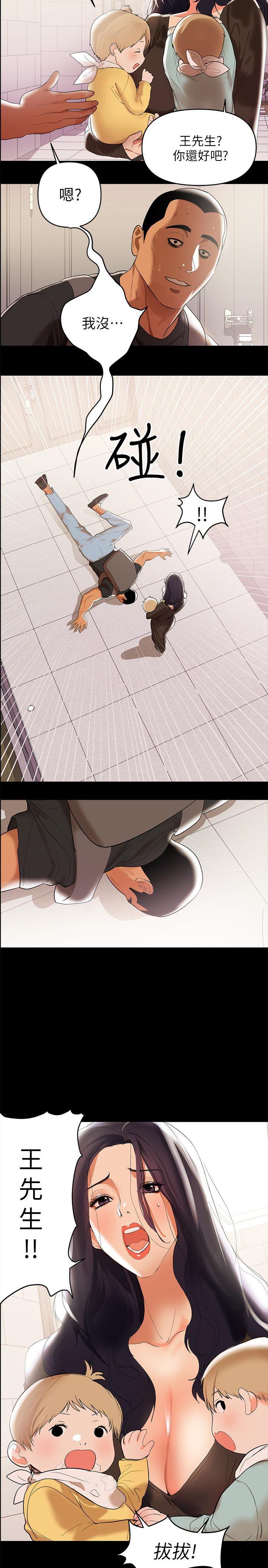 拳皇2000漫画韩漫全集-第2话-如果能再让我嚐到一次&hellip;无删减无遮挡章节图片 